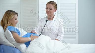 医生检查孕妇婴儿心率，定期检查，孕产